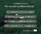 え、すぐそこに？♡あなたに訪れる大変化を深掘ります オリジナル鑑定書付◎今起きていることの意味・今後の流れ… イメージ2
