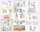 企業様実績あり★優しさ伝わるカットイラスト描きます 【企業様も個人様も！イラストで優しい印象を与えるお手伝い】 イメージ3