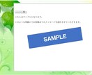 貴方へ星のメッセージ届けます 二種類のホロスコープから読む貴方へのメッセージ イメージ4