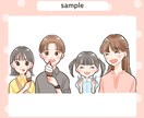 ぱっちりおめめのかわいいアイコン・イラスト描きます SNS、ブログのアイコン、名刺や挿絵に！商用OK♪ イメージ7