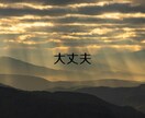 あなたの本音をそのまま聴きます 話しても仕方ないなんて思わないで☘ イメージ9