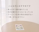 考えすぎて疲れたあなたの思考を優しく整理します 絡まった思考を優しく解くタロット1枚引きセッション イメージ3