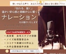 201〜500字。魅力伝わるナレーション承ります 明るい/穏やか/お急ぎ納品対応/PRO認定者/高音質/優しい イメージ9