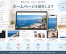 JavaScriptで動きのあるHPを制作します JavaScriptで使いやすいWebサイトを制作します イメージ2