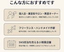 SNS運用AI秘書｜凍結対策で24時間自動化します 1日80件リミッター内蔵／深夜停止・ランダム待機付き イメージ2