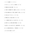 教科書で調べるタロット占いいたします 教科書見ながら行うなんちゃってタロット占い イメージ1
