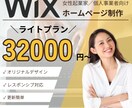 想いが伝わる、シンプルで見やすいHPを作成します 女性起業家／個人事業者／初めてでも安心／看護師デザイナー イメージ1