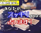 四柱推命・手相・タロットのミックス占いします 【明日から元気！】あなたの心をスッキリさせます！ イメージ1