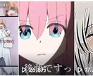 55万再生の実績　アニメ・MAD動画を編集します Alight使用！音ハメやエフェクトで魅せる動画に。 イメージ2