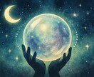 顔相占いと東洋古星術で本質を占います 顔と星から導くあなたの本質と運気 イメージ3