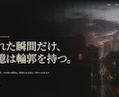 言葉と世界観が伝わる1ページサイトを制作します ｜原稿の優先順位を整え、公開・サイトデータ納品まで対応 イメージ10