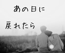 失恋は終わりじゃない✿元カリスマ店長が導きます あなたが立ち直るお手伝い！まず、あなたの気持ちを聞かせて イメージ3