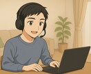 最短半年で英会話をマスターできます 【ミニプラン】(レッスン60分×月4回) イメージ1