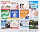 実績300件以上！成果に繋がる画像を提供します 大手企業のデザイン経験多数！修正無制限！リピーター多数 イメージ5