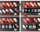 あらゆる画像編集を格安で対応します 文字入れ、白抜き、履歴書写真等なんでもご相談ください⭐︎ イメージ4