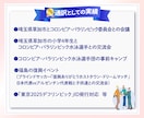 五輪通訳経験者が40代からの夢の叶え方を話します オリンピック通訳になるまでに実践したことをお話しします イメージ6