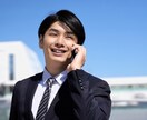 ちょっとお話がしたいとき、5分でもお聞きします 大学生の僕があなたのお話をお聞きします。 イメージ3
