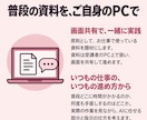 弁護士のChatGPT・Claude活用支援します 実務で学ぶ、AIへの指示・修正と自分に合うAIの育て方 イメージ4