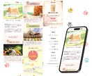 クール系からかわいい系まで色々なLP制作できます 客層の心を掴む売上＆集客率UPの魅力的なLP制作します！ イメージ10