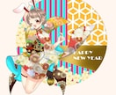 SNS用イラストを作成します アイコン、ヘッダー、グッズ用イラスト、プレゼント イメージ8