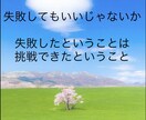 話し相手が欲しいとき、１分でもお聞きします 飲み友感覚でどんなお話でも優しくお聞きします。 イメージ7