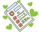 心がしんどい時、お話し聞きます 考えすぎて苦しくなった時、ひとりで抱えなくて大丈夫です イメージ3