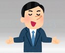 ショート動画作成できます １分間のショート動画を素早く納品できます。 イメージ3