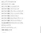先着5名3000字まで定額！格安で文字起こしします 文字起こし・データ入力！手書きメモ、PDF、画像データなど！ イメージ6