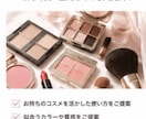 絶対盛りたい日のメイクアドバイスをいたします 特別な日のためのメイクアドバイスです♡ イメージ6