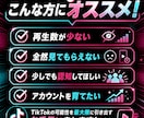TikTokいいねの数5,000～増やします 振り分けOK！魅力的な投稿にします。 イメージ2