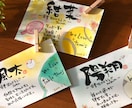 部活・クラブチーム卒業記念品　手書きでお書きます 名前・イラスト入り！部活引退・卒業の記念品として喜ばれますよ イメージ1