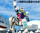 お写真を最高で満足な一枚にレタッチ編集をいたします 写真の事なら何でもお任せください！最高と満足を提供します イメージ4