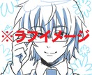 SNS等のアイコン描きます【二次創作可】 イメージ3