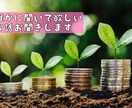 あなたのお悩みに⭐️どんな愚痴お悩みもお聞きします 日頃抱えている愚痴やお悩みを聞かせてください！ イメージ2