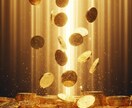 錬成術であなたの金運の流れを整え上昇へ導きます 経済的な不安や心配を解消｜豊かな心と生活が手に入る究極の鑑定 イメージ3