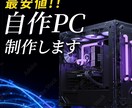 要望を整理し、成果につなげるバナーを制作します 言語化苦手でもOK、ヒアリング重視でズレないバナー制作します イメージ4