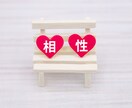 職場に好きな人がいる方へ。片想いの未来占います 守護天使占い　職場で片思いのあの人との進展はある？ イメージ5