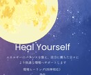 より快適な環境へサポートします エネルギーのバランスを整え、活力に満ちた日々を！ イメージ1