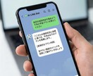 知識をAI化！サブスク対応LINE Bot作ります 顧客対応を自動化し、サブスクで安定収益を作る仕組みを構築 イメージ1