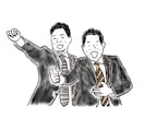 思い出の一枚をユーモアなイラストに変身させます ゆるーくユーモアあるイラスト目指してます✌︎ イメージ2