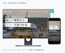 建築業界向け！工務店のHPを制作します 【制作実績あり】お客様に信頼感のあるHPをプロが作成！ イメージ6