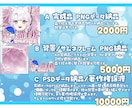 Vtuber向けサムネイル作成します ⟡IRIAM/Youtube/Twitch等幅広く制作可！⟡ イメージ2