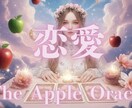 Mela占い｜恋愛や金運を実らせます 愛と豊かさの象徴｜タロット発祥の地から イメージ1