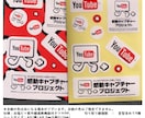 お持ちのデザインを入稿するだけでシールが作れます マルチデータ配置可能のA4サイズ5シートが6,500円 イメージ4