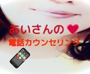 スピリチュアルリーディング、チャネリングします 電話相談しながら、メッセージ下ろします。必要なアドバイスも♡ イメージ1