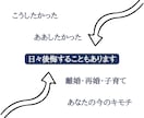不安や悩み聴きます 吐き出すだけでスッキリ。そしてココロも整理できますよ⭐︎ イメージ3