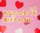 仕事、家族や恋人の愚痴など、何でも話しを聴きます 一人で悩んでいませんか？話して、楽になりませんか？ イメージ2
