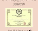 誰かに話を聞いてほしい☘少しの時間でもお話聴きます シンママの私が頑張ってるあなたのモヤモヤ受け止めます♪ イメージ3