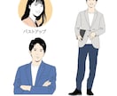 シンプル&リアルな似顔絵アイコン描きます オシャレ&きれい&スッキリ！SNS&名刺&web&ビジネス用 イメージ4