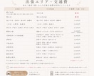 店舗・施設の全国出張撮影します お店の魅力が伝わる写真を、プロカメラマンが丁寧に撮影します。 イメージ10
